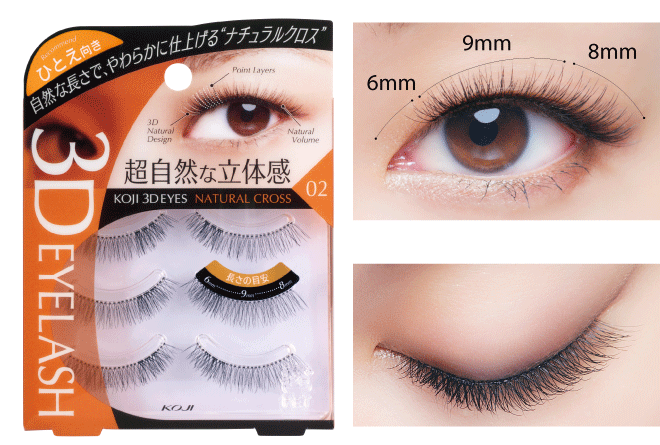 Koji Japan 3D Eyes Makeup Eyelash (3 pairs) - 3D Structure