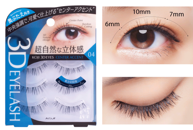 Koji Japan 3D Eyes Makeup Eyelash (3 pairs) - 3D Structure