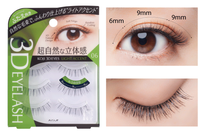 Koji Japan 3D Eyes Makeup Eyelash (3 pairs) - 3D Structure