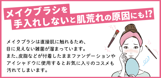 ブラシドライクリーナー | コージー本舗