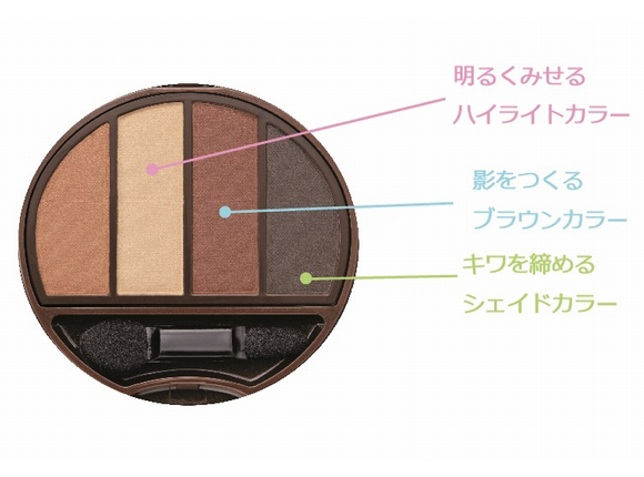 奥二重でもかわいいブラウンメイクでぱっちり デカ目 になれるやり方 決定版 コージー本舗