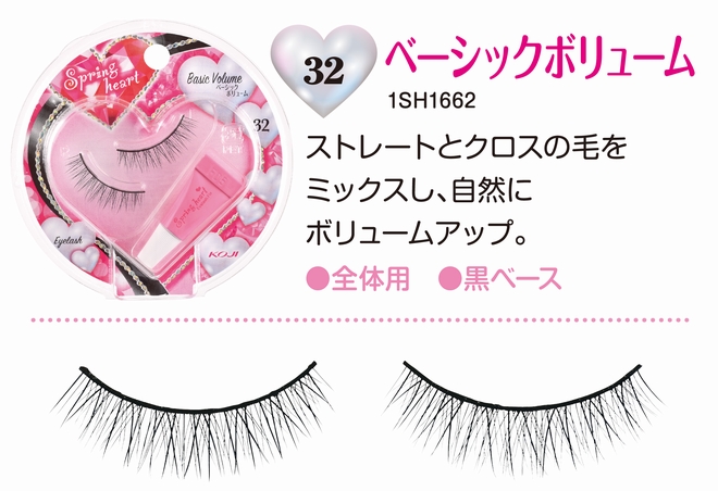 大人気 スプリングハートアイラッシュシリーズ から 4種類のつけまつげ新発売 コージー本舗