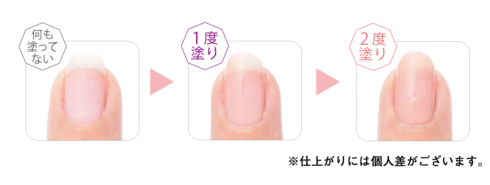トリートメントコンシーラー ピンクベージュ コージー本舗