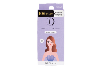 クリスマスメイクはピンクで決まり おうちデートにもぴったりなモテメイク特集 コージー本舗 クリスマスメイクはピンクで決まり おうちデートにもぴったりなモテメイク特集 コージー本舗