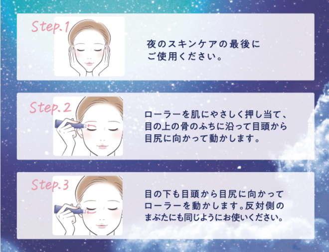 アイトークセラム｜コージー本舗