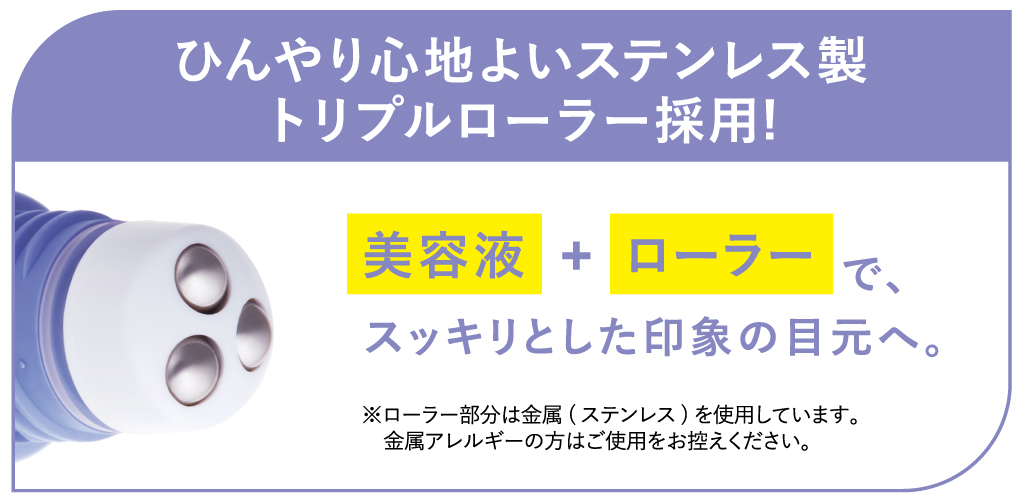 アイトークセラム｜コージー本舗