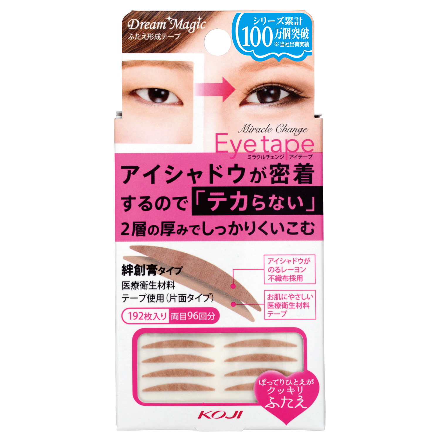 Dream Magic Miracle Change Eye TapeⅡ Slim｜KOJI-HONPO