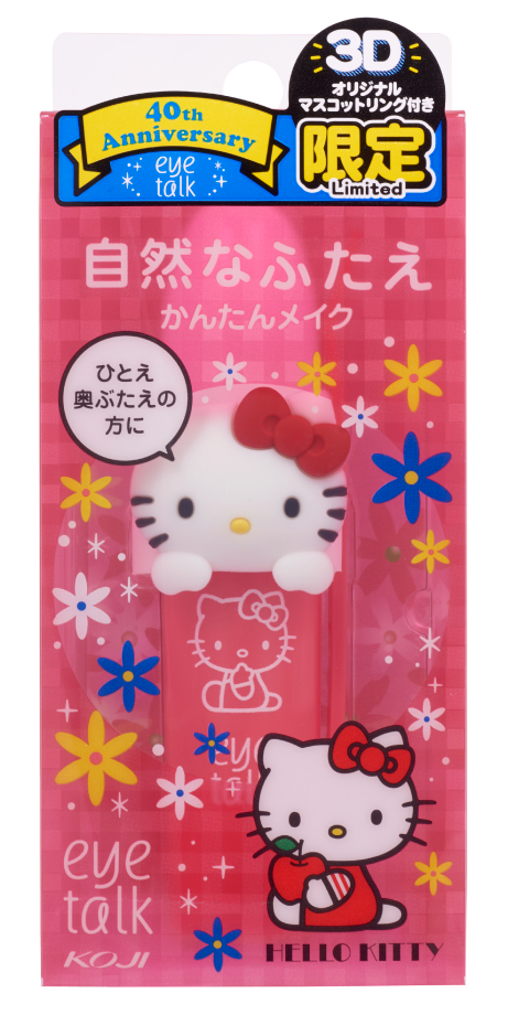 アイトーク コージー本舗